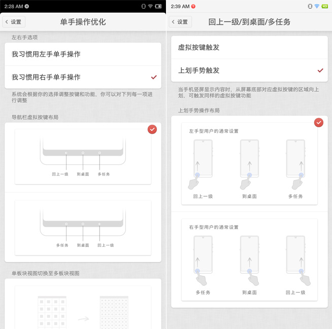 堅果R1兩周體驗評測:不愛我就拉倒?信老羅不后悔