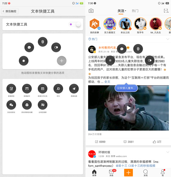 堅果R1兩周體驗評測:不愛我就拉倒?信老羅不后悔