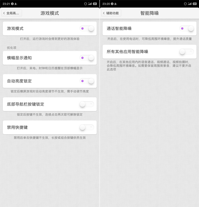 堅果R1兩周體驗評測:不愛我就拉倒?信老羅不后悔