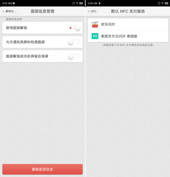 堅果R1兩周體驗評測:不愛我就拉倒?信老羅不后悔