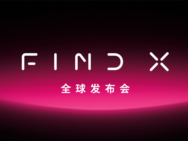 OPPO Find X于6月19日發(fā)布：地點法國巴黎羅浮宮 這也太豪華了