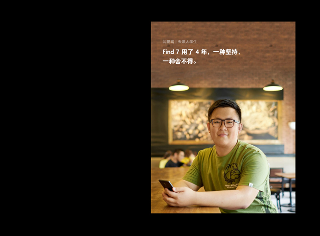 OPPO Find X于6月19日發(fā)布：地點法國巴黎羅浮宮 這也太豪華了
