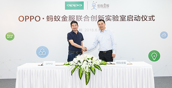 OPPO與螞蟻金服宣布成立聯合創新實驗室:革新數字金融服務體驗