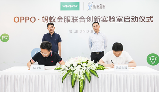 OPPO與螞蟻金服宣布成立聯合創新實驗室:革新數字金融服務體驗