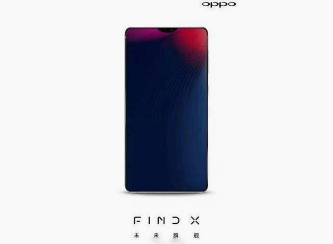 新異形全面屏確認？OPPO Find X或將成首款支持人臉支付安卓手機