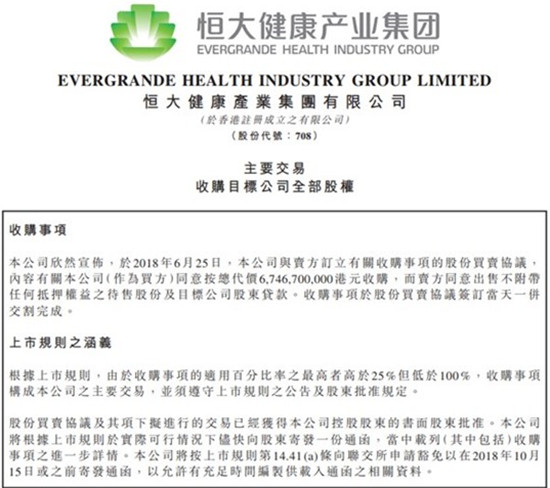 科客晚報:許家印實力拯救法拉第未來 2018年Q1國產(chǎn)手機出貨排行出爐