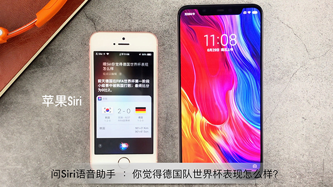蘋(píng)果小米語(yǔ)音助手對(duì)比：都說(shuō)Siri蠢但小愛(ài)同學(xué)也不聰明啊