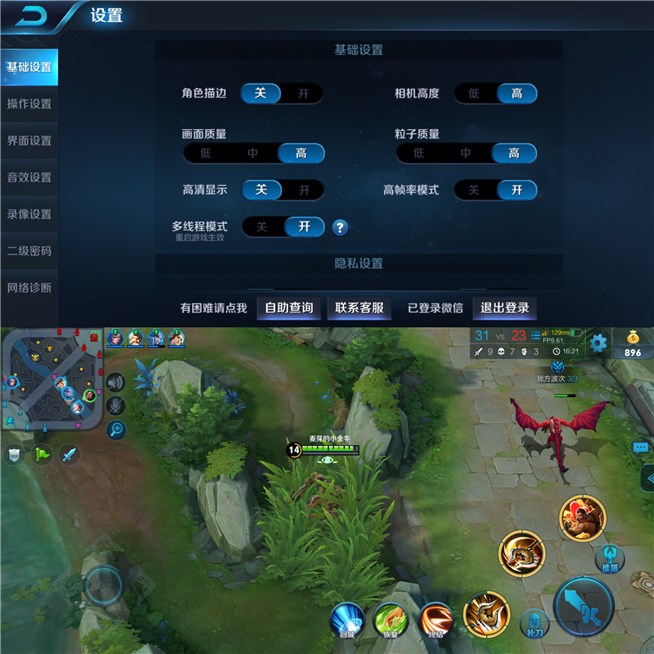 360新旗艦N7 Pro上手體驗:除了性能出眾之外 顏值也不賴