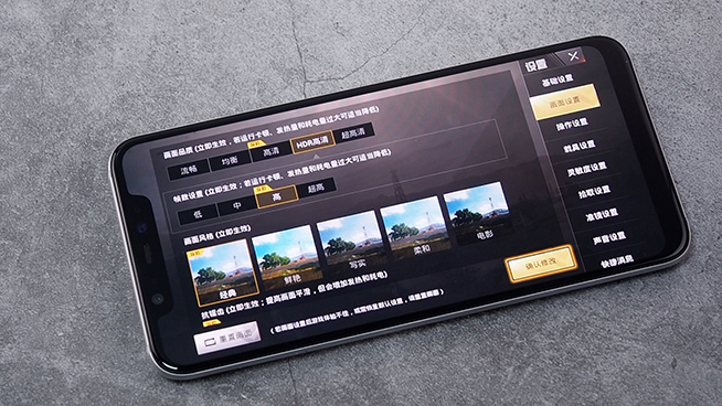 小米8堅果Pro 2S流暢度對比:驍龍845沒有明顯優勢