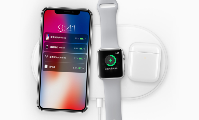 蘋果發(fā)布會確認9月13日:三大新iPhone領(lǐng)銜 你的錢包又準備好了嗎?