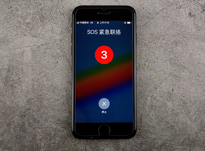 小米手機SOS緊急求助功能測試：比蘋果iPhone更簡單