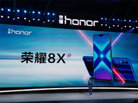 榮耀8X/8X  Max齊發(fā)：售價(jià)僅1399元起 性?xún)r(jià)比瞬秒小米