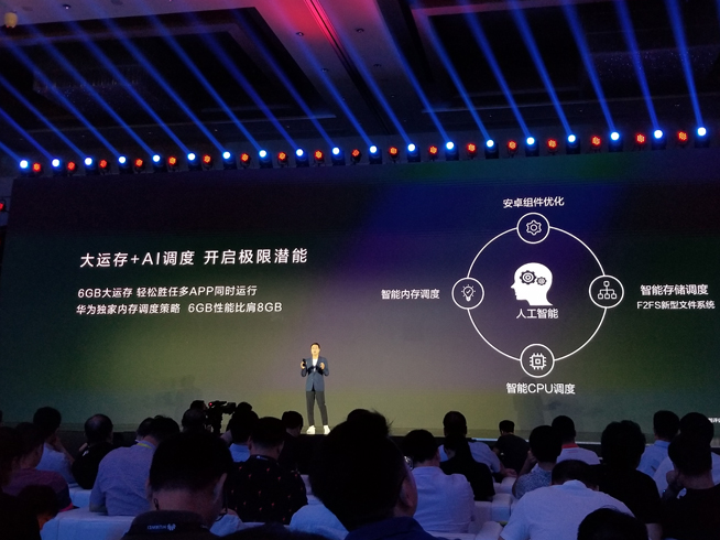 華為麥芒7發(fā)布：售價(jià)2399元 獨(dú)特設(shè)計(jì)配置體驗(yàn)全面升級