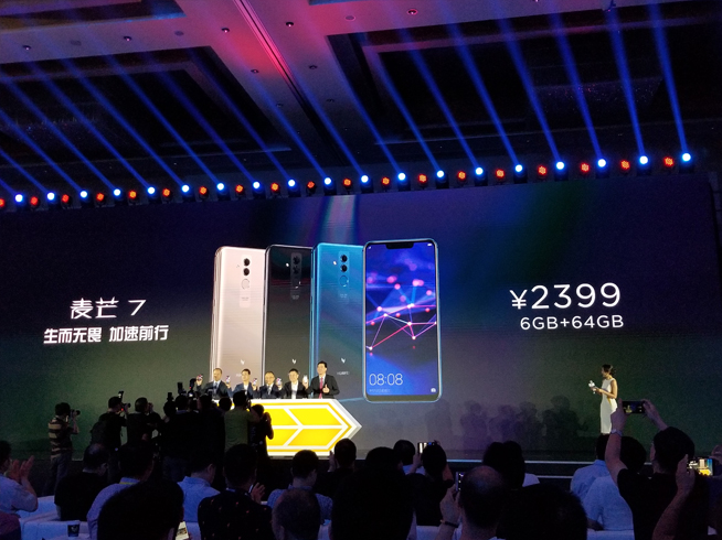 華為麥芒7發(fā)布：售價(jià)2399元 獨(dú)特設(shè)計(jì)配置體驗(yàn)全面升級