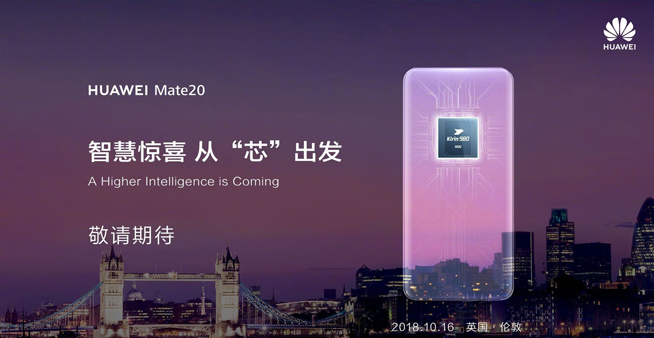 全新三攝設計坐實 這樣的華為Mate 20你還會買爆嗎?