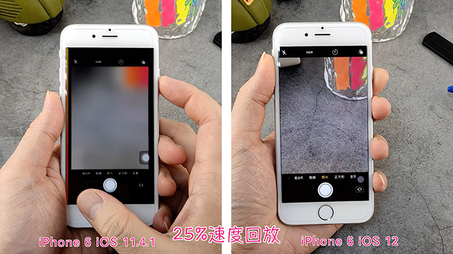 蘋果iOS 12測試:iPhone 6提速明顯 速度接近iPhone 7