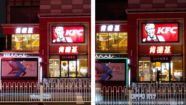 OPPO R17對比vivo X23:拍照清晰度與夜景表現完美超越X23