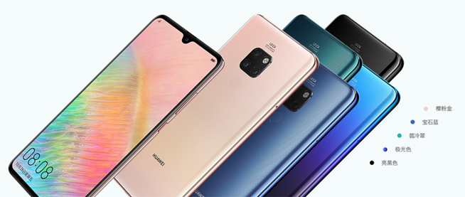 國行華為Mate 20 Pro預訂:8GB屏內指紋版已被瘋搶一空