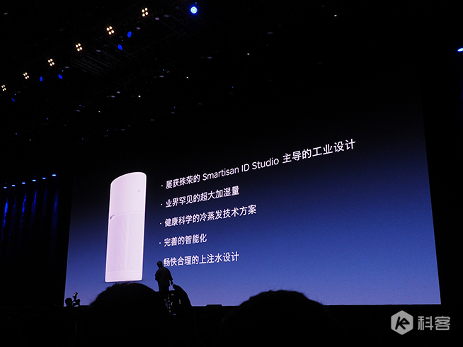 向中國設計出發:錘子發布智能加濕器、智能音箱、旅行箱,還有小彩蛋