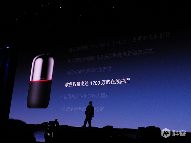 向中國設計出發:錘子發布智能加濕器、智能音箱、旅行箱,還有小彩蛋