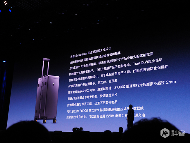 向中國設計出發:錘子發布智能加濕器、智能音箱、旅行箱,還有小彩蛋