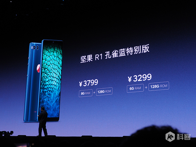 向中國設計出發:錘子發布智能加濕器、智能音箱、旅行箱,還有小彩蛋