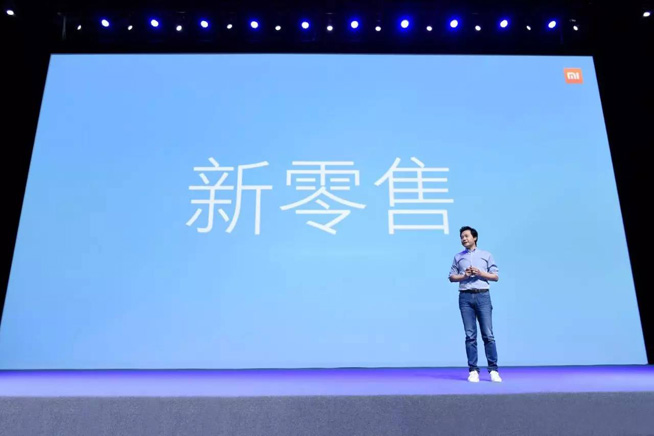 雙11小米頻破紀錄:全渠道半場銷售額超30億元