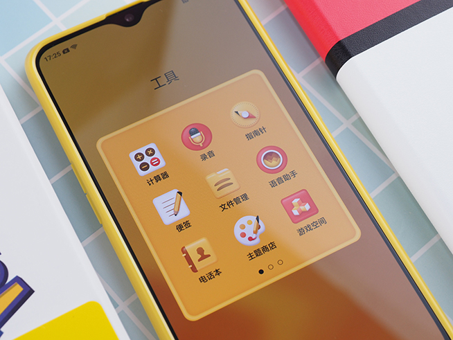OPPO R17 Pro皮卡丘十萬伏特保護殼開箱:萌力十足 無法拒絕