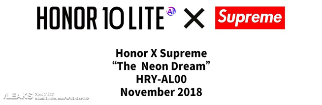 榮耀10青春版將推Supreme定制版?售價(jià)恐怕會(huì)創(chuàng)新高