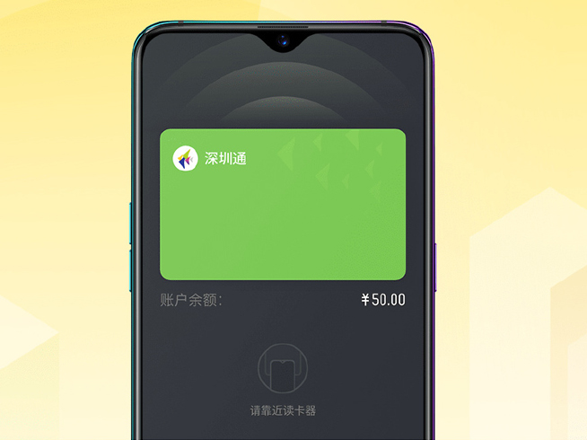 ColorOS五周年慶典 OPPO又會有新機發布?