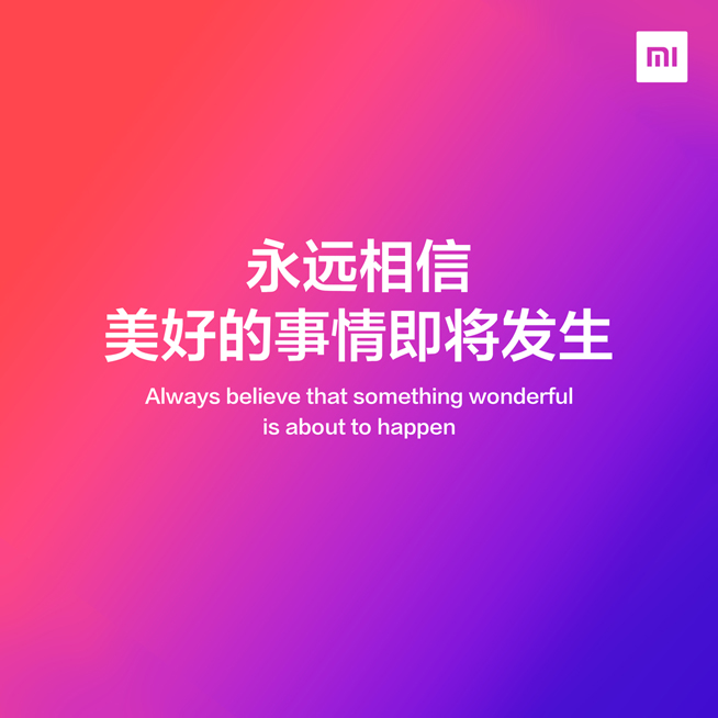 小米宣布紅米Redmi將成獨立品牌:專注性價比 新一輪價格戰即將打響?