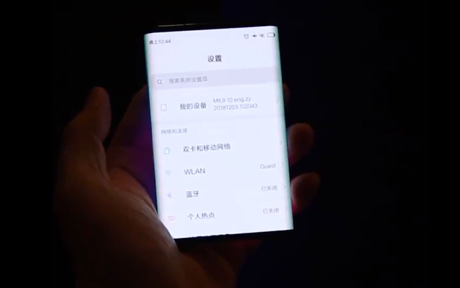 小米折疊屏手機提前偷跑:三段式折疊 效果驚艷超三星