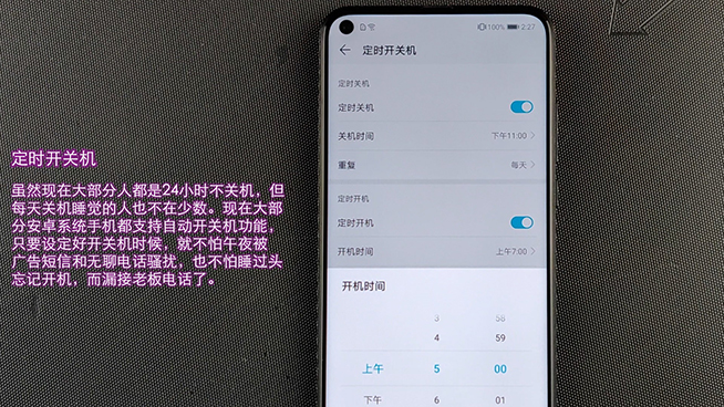 新手機只會貼膜裝游戲？這些安卓系統設置要先了解一下