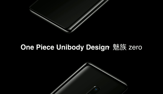 魅族Zero發布:3D陶瓷真無孔設計 但距離能買到還遠著呢