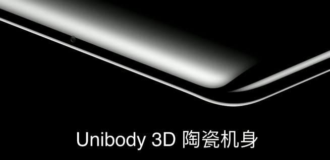 魅族Zero發布:3D陶瓷真無孔設計 但距離能買到還遠著呢