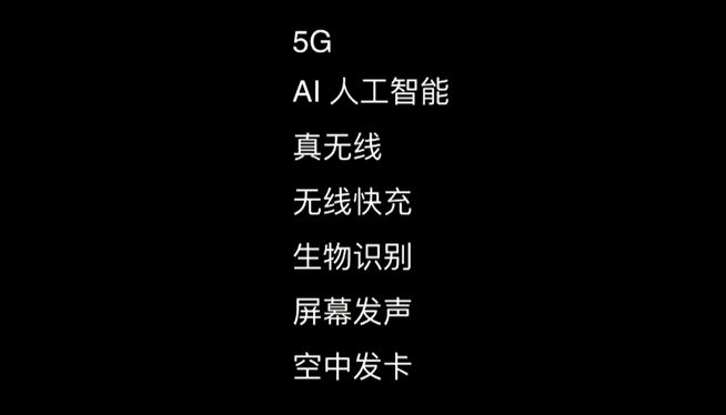 魅族Zero發布:3D陶瓷真無孔設計 但距離能買到還遠著呢
