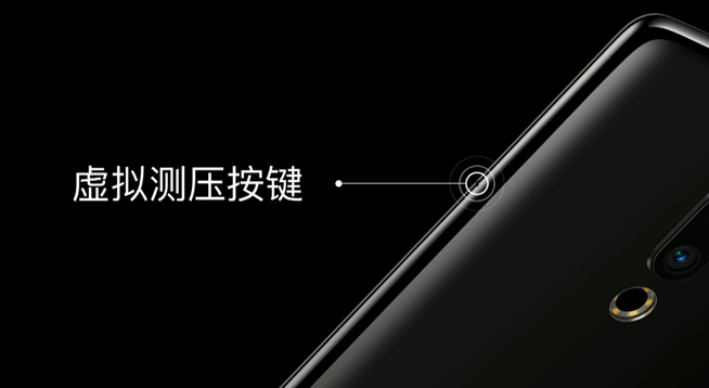 魅族Zero發布:3D陶瓷真無孔設計 但距離能買到還遠著呢