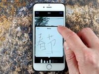 你裝了哪個修圖APP？蘋果iPhone內置修圖工具其實很好用