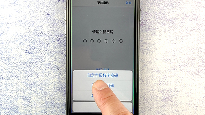手機隱私易泄露?這樣設置蘋果iPhone使用更安全
