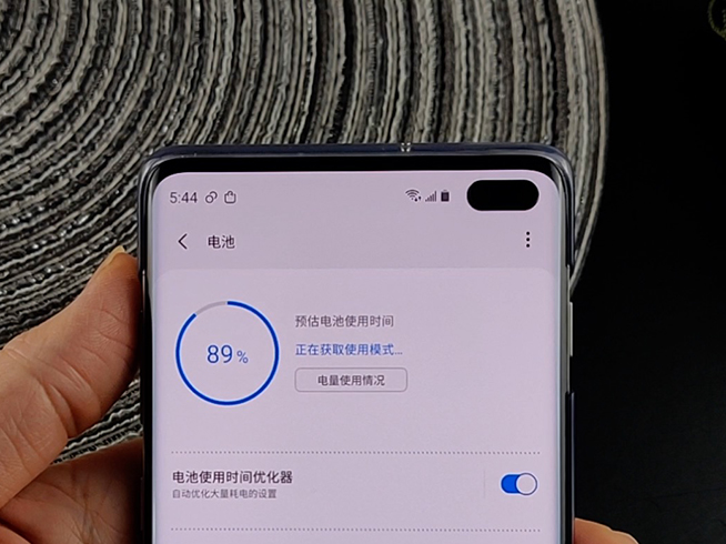 三星S10+續(xù)航測試:連續(xù)吃雞刷視頻 4100mAh電池表現(xiàn)一般