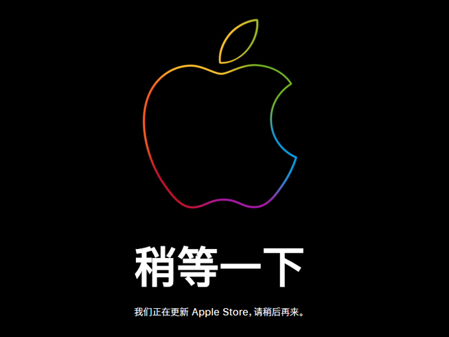 蘋果官方商城突然維護 AirPods 2等新品要提前來襲？