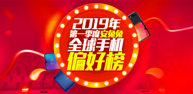 今年怎樣的手機才算不out?認準這些主流配置準沒錯