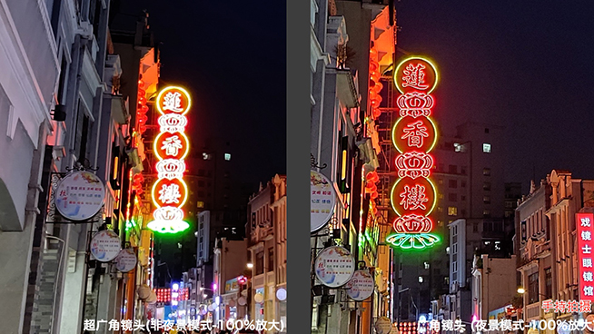 聯(lián)想Z6 Pro實測:HYPER VIDEO超級視頻超級夜景拍片有驚喜