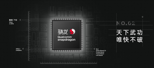 OPPO K3確認(rèn):驍龍710升降全面屏 高達(dá)聯(lián)名定制版值得期待