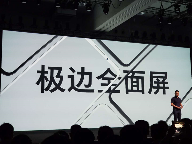 魅族16Xs發布:家族對稱式設計 2019流行色養眼售價1698元起