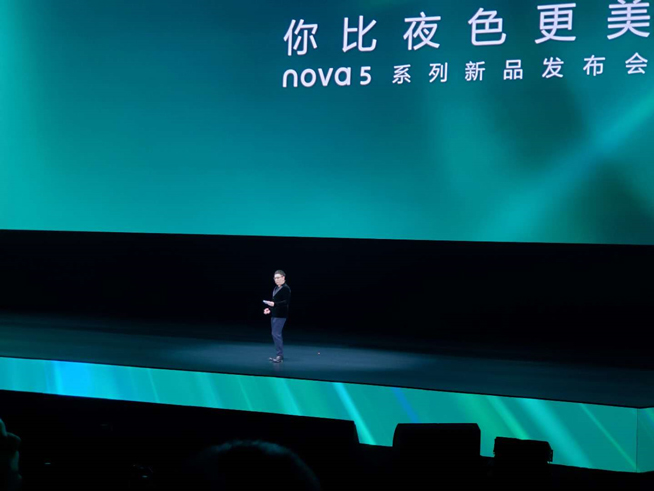 易烊千璽助力!華為nova5系列新品發(fā)布會(huì)