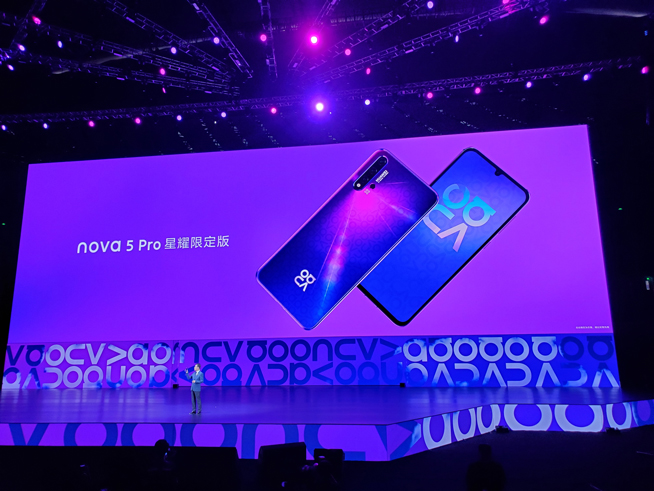 易烊千璽助力!華為nova5系列新品發(fā)布會(huì)