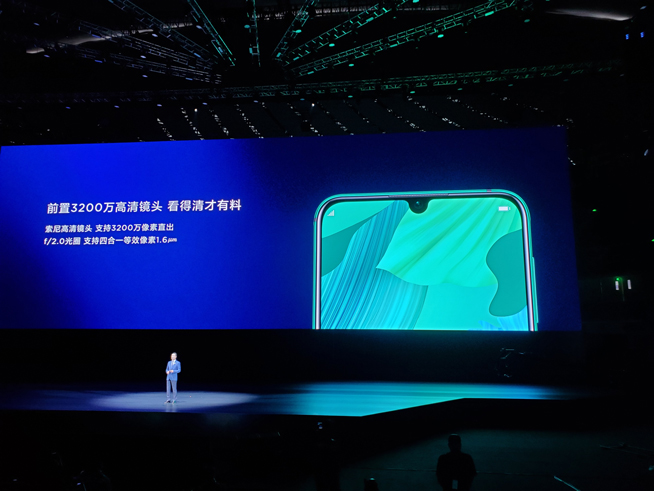 易烊千璽助力!華為nova5系列新品發(fā)布會(huì)