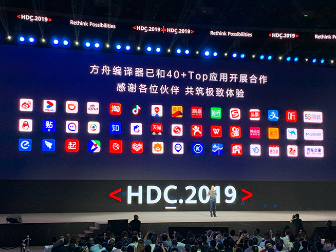 全新華為鴻蒙系統(tǒng)與EMUI10搶先看:這些設(shè)備將首發(fā)搭載