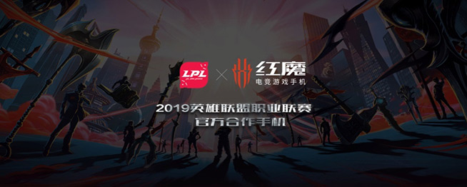 年度電競游戲旗艦！多處重磅升級紅魔3S發布，2999元起
